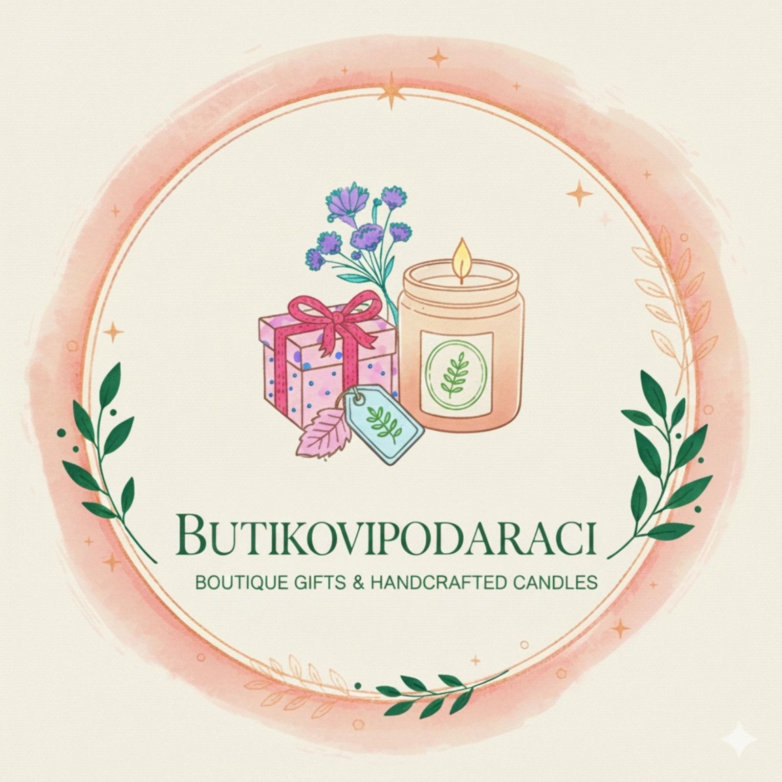 Бутикови Подаръци